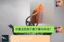 保靖企业清欠服务