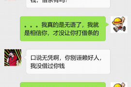 保靖讨债公司成功追回拖欠八年欠款50万成功案例